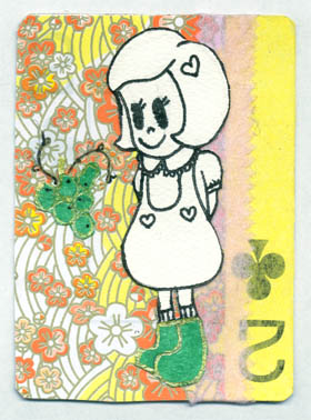 cute.jpg - March 26 2004